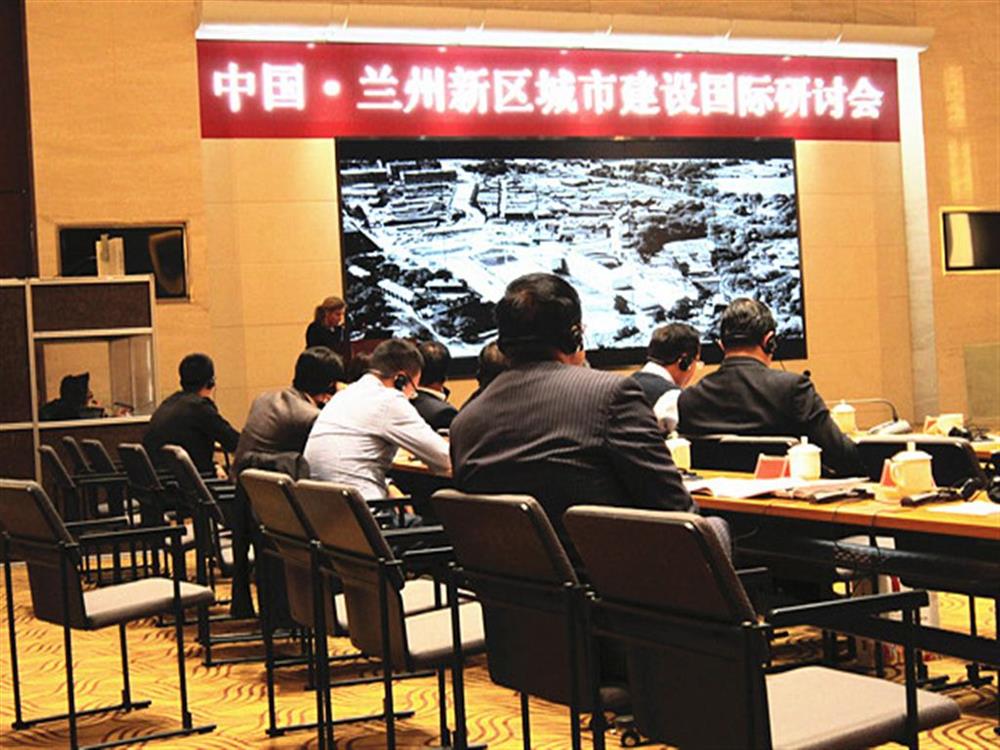 欧朗国际翻译助力中国·兰州新区国际研讨会