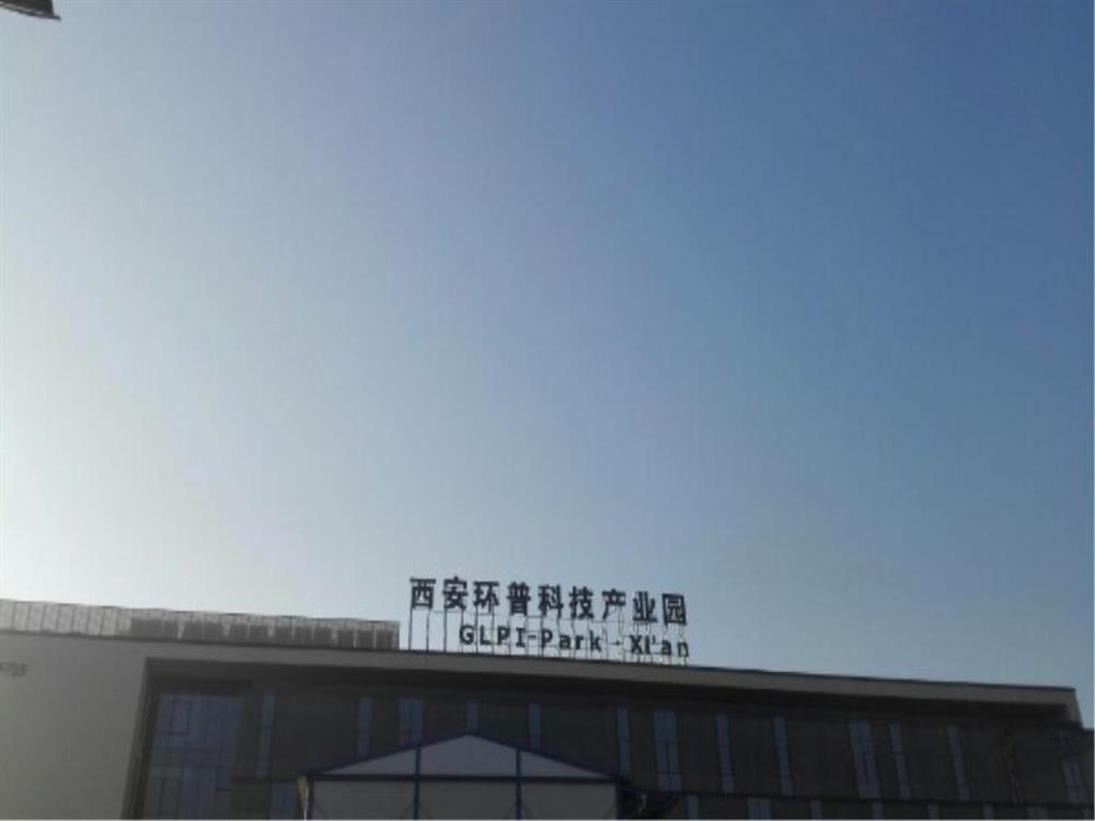 欧朗国际翻译为建峰建设集团投标西安环普二期工程提供现场讲标翻译