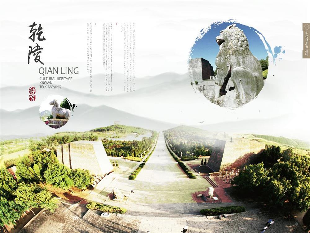 景点宣传画册翻译