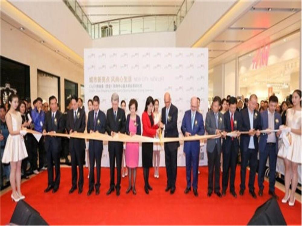 欧朗国际翻译为西安City On熙地港购物中心开幕典礼提供口译服务