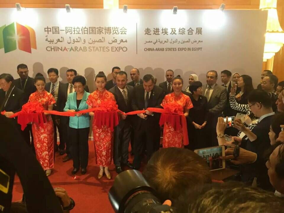2016中阿博览会（走进埃及）
