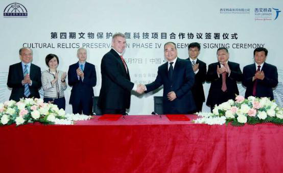 第四期文物?；ば薷纯萍枷钅亢献餍榍┦? > </a> </div>
        <div   id=