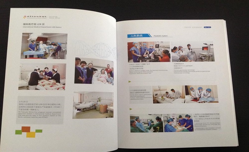 宣传册翻译、排版、印刷