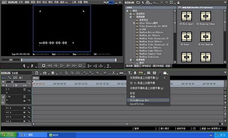 视频编辑、字幕处理、听译速记